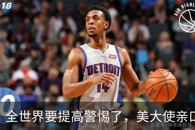 全世界要提高警惕了，美大使亲口承认！在中东策动23次政变全失败