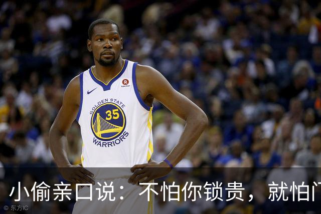 小偷亲口说：不怕你锁贵，就怕门口有这4样，见了掉头就跑