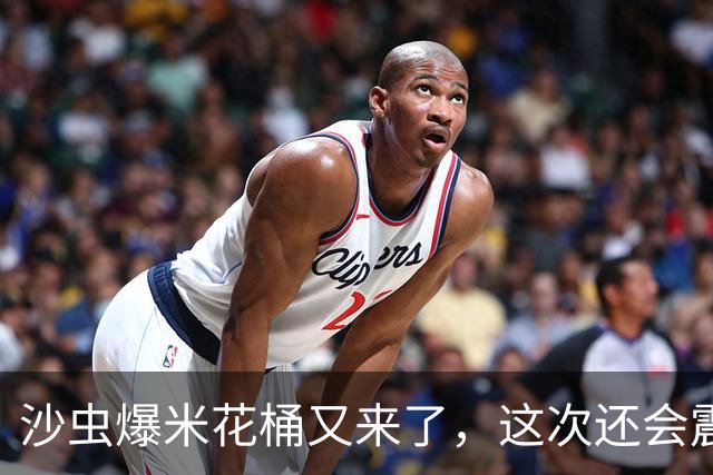 沙虫爆米花桶又来了，这次还会震动
