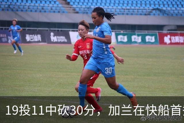 19投11中砍30分，加兰在快船首秀给出答案