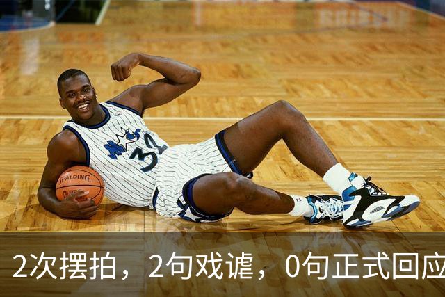 2次摆拍，2句戏谑，0句正式回应：大一新生恶搞“大体老师”头骨，长沙这所学校的沉默比照片更刺眼